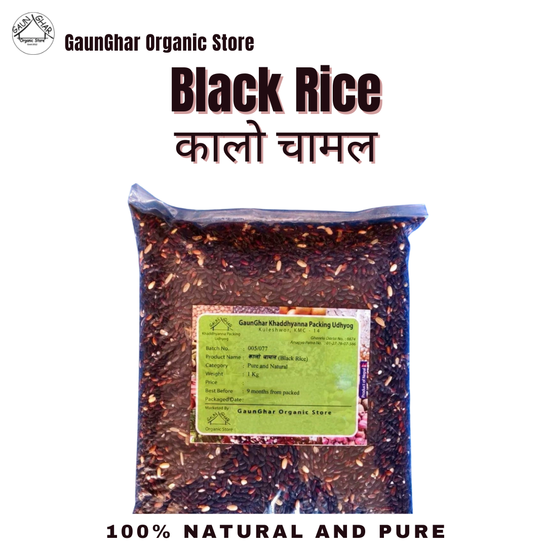 Black Rice 1 Kg